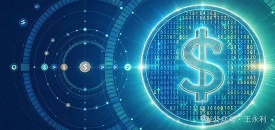 王永利:数字人民币突破困境全面加速
